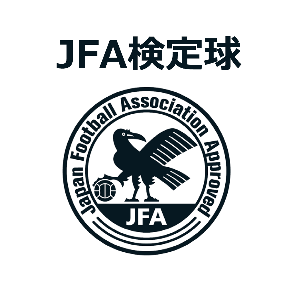 サッカーボール5号球 Fifa Quality Pro Jfa検定球 Vais Pro Noritake Kinashi Edition Bsf Vn01 株式会社イミオ イミオwebショップ